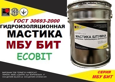 Мастика МБУ БИТ Ecobit битумно-полимерная  ГОСТ 30693-2000 ( ДСТУ Б.В.2.7-108-2001)